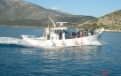 Τρεχαντήρι Τρεχαντήρι